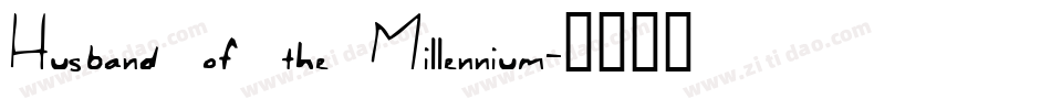 Husband of the Millennium字体转换